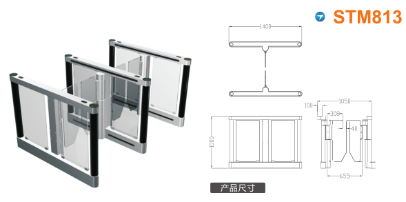 瓦房店市速通门STM813