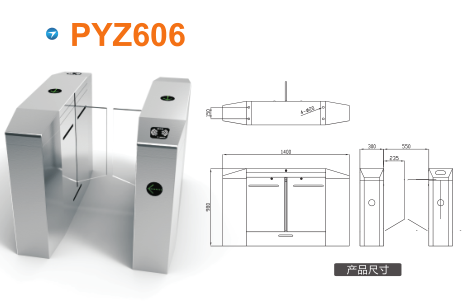 瓦房店市平移闸PYZ606